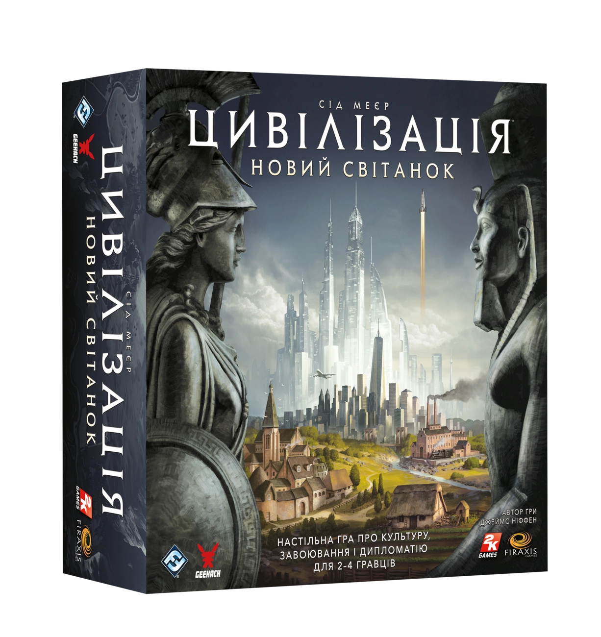 Настольная игра Цивилизация. Новый рассвет (Civilization: A New Dawn).  Купить в Киеве и Украине. Цена 2 450грн. Арт.: 21398. - KUBIX