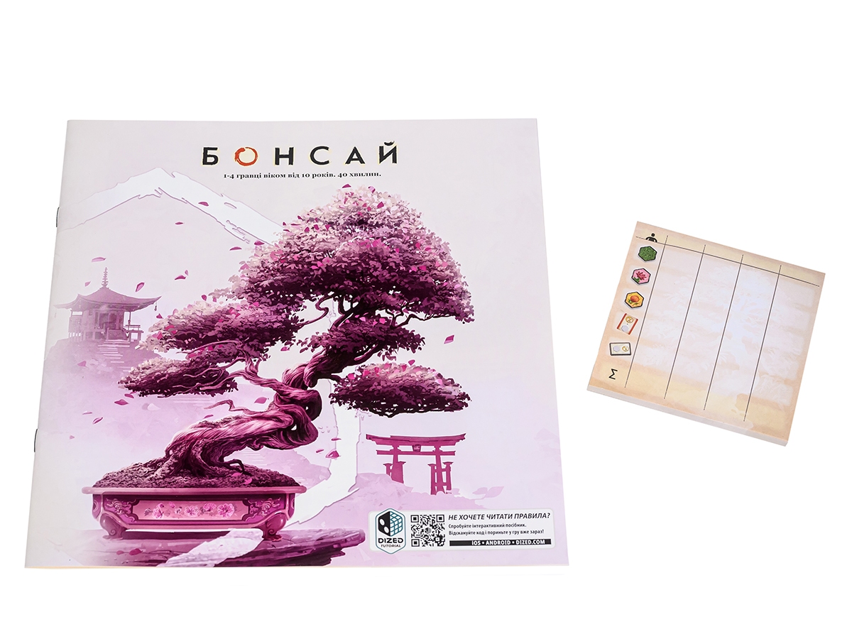 Bonsai Board Game (Bonsai), бренду Игромаг, для 1-4 гравців, час гри < 60мин. - 3 - KUBIX 