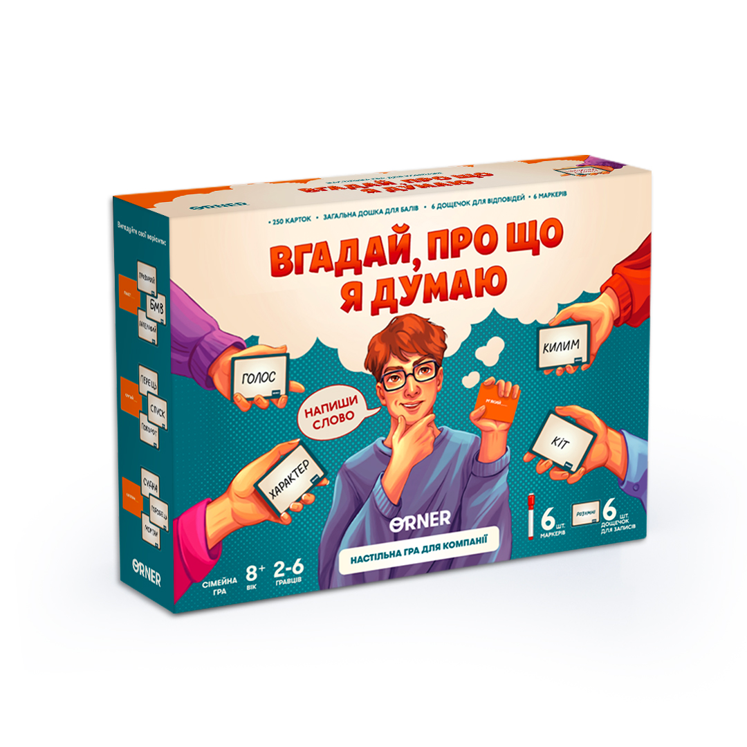 Настільна гра Вгадай, про що я думаю, бренду ORNER, для 2-6 гравців, час гри < 30хв. - 2 - KUBIX 