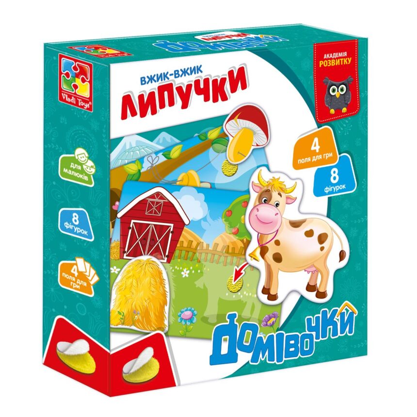 Настольная игра Дома, бренду Vladi Toys, для 1-2 гравців - KUBIX