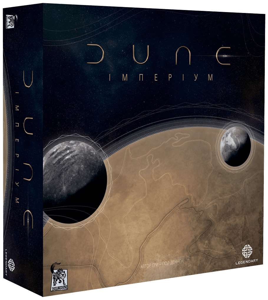Настольная игра Дюна: Империум (Dune: Imperium), бренду Geekach Games, для 1-4 гравців, час гри < 60мин. - KUBIX