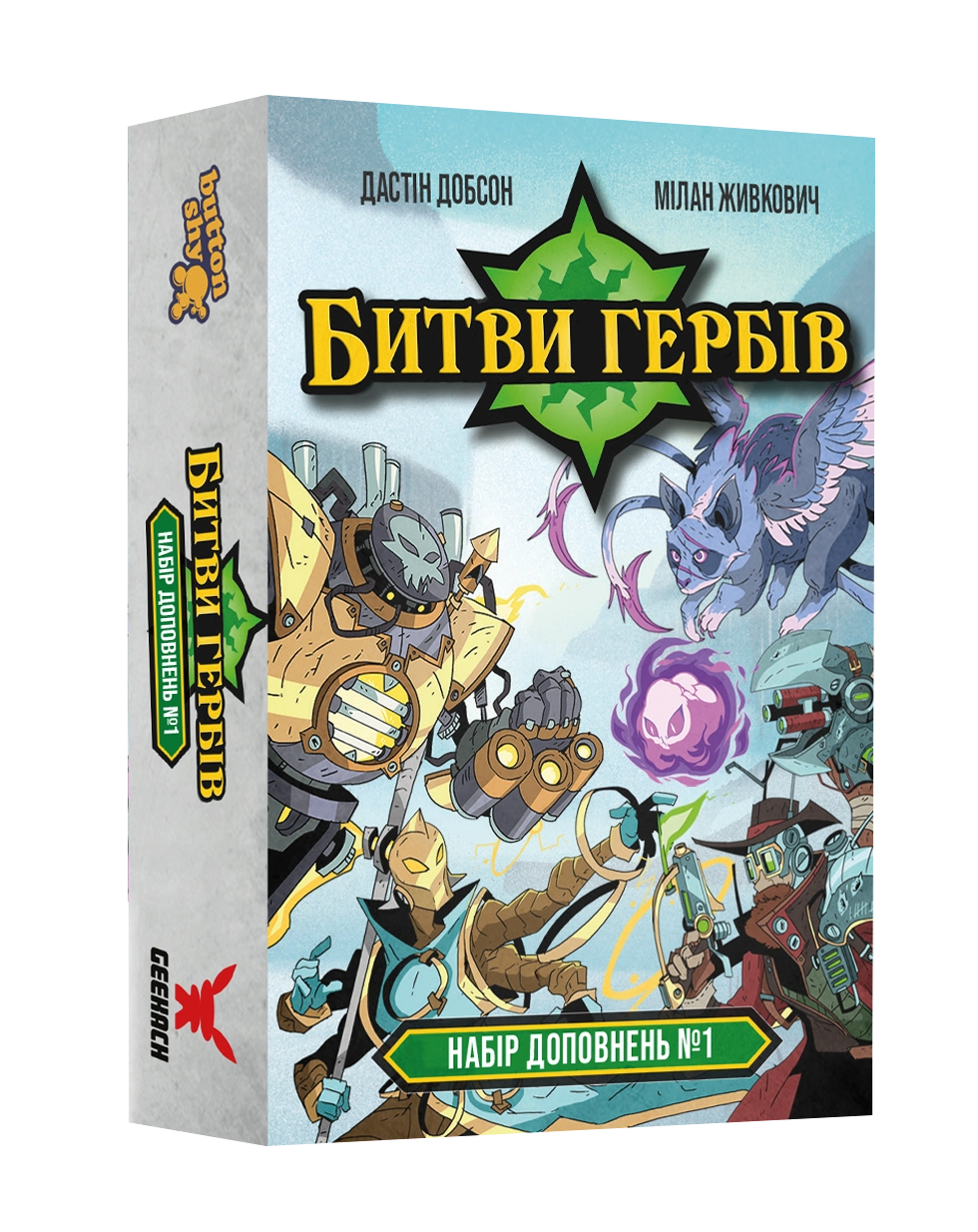 Настільна гра Битви гербів. Набір доповнень #1 (Battlecrest: Expansion Collection #1), бренду Geekach Games, для 1-4 гравців, час гри < 30хв. - KUBIX