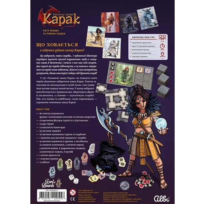 Настольная игра Тайны замка Карак (Karak), бренду Lord of Boards, для 2-5 гравців, час гри < 60мин. - 2 - KUBIX 