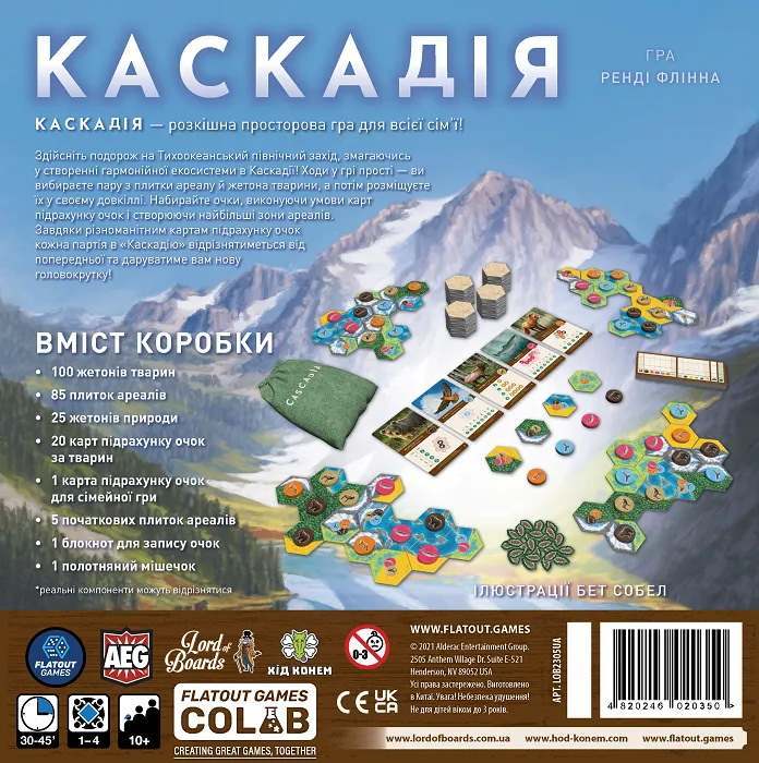 Настольная игра Каскадия (Cascadia), бренду Lord of Boards, для 1-4 гравців, час гри < 30мин. - 2 - KUBIX 