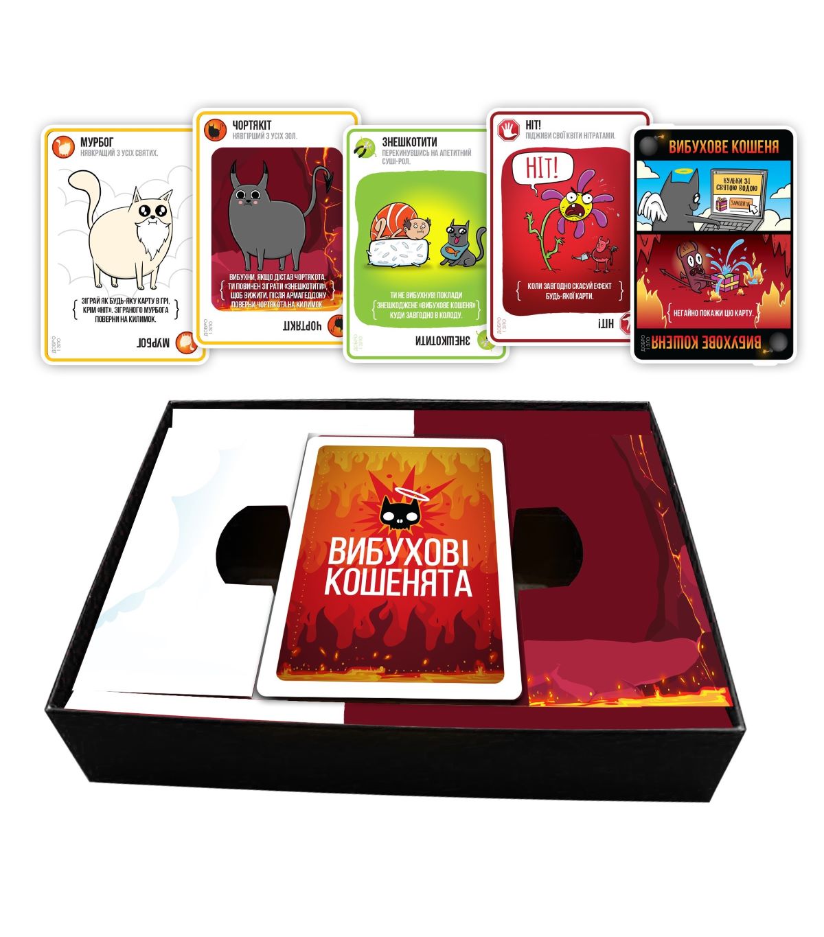 Настольная игра Взрывные котята: Добро и зло (Exploding Kittens: Good Vs Evil), бренду Rozum, для 2-5 гравців, час гри < 30мин. - 6 - KUBIX 