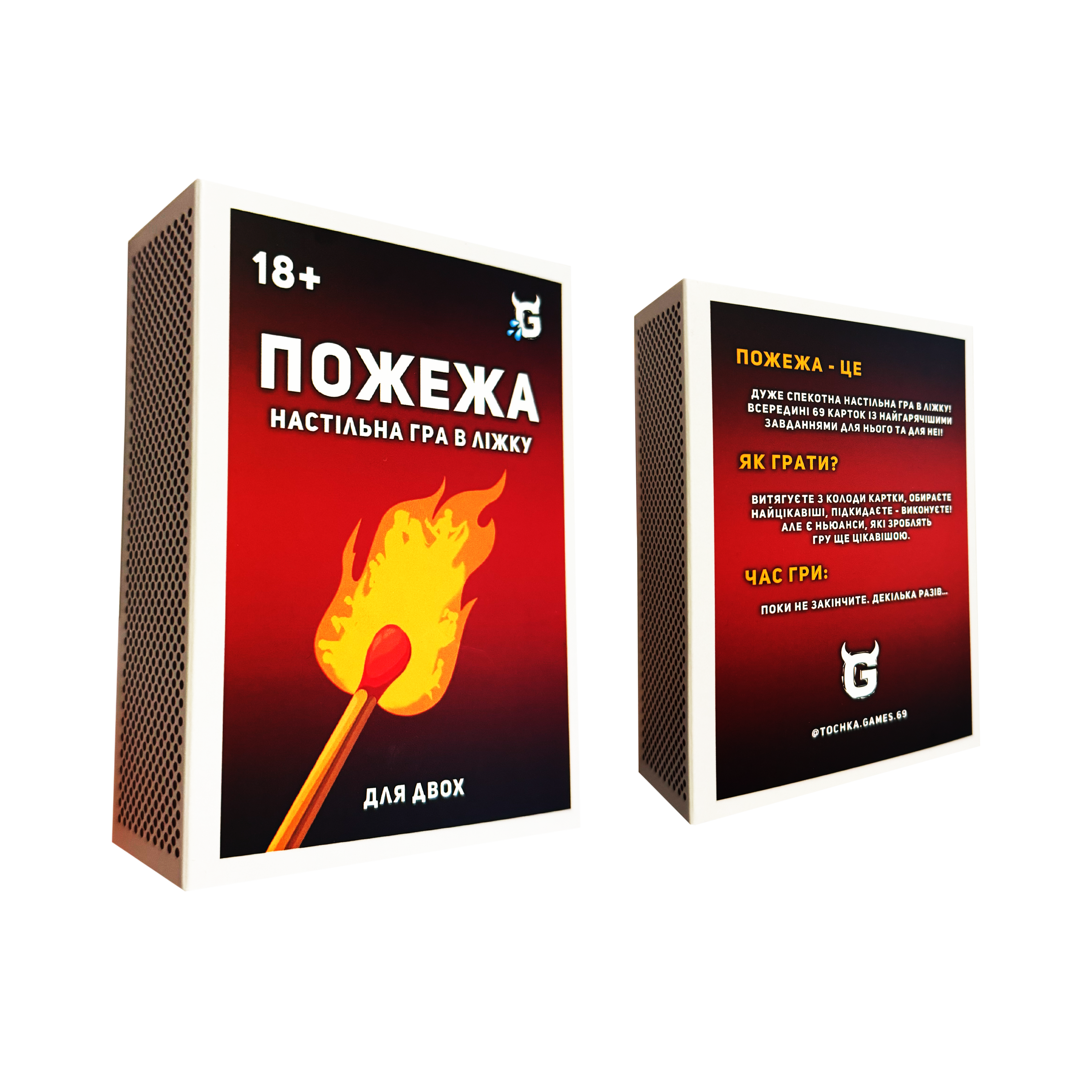 Настільна гра Пожежа, бренду Точка Games - 3 - KUBIX 