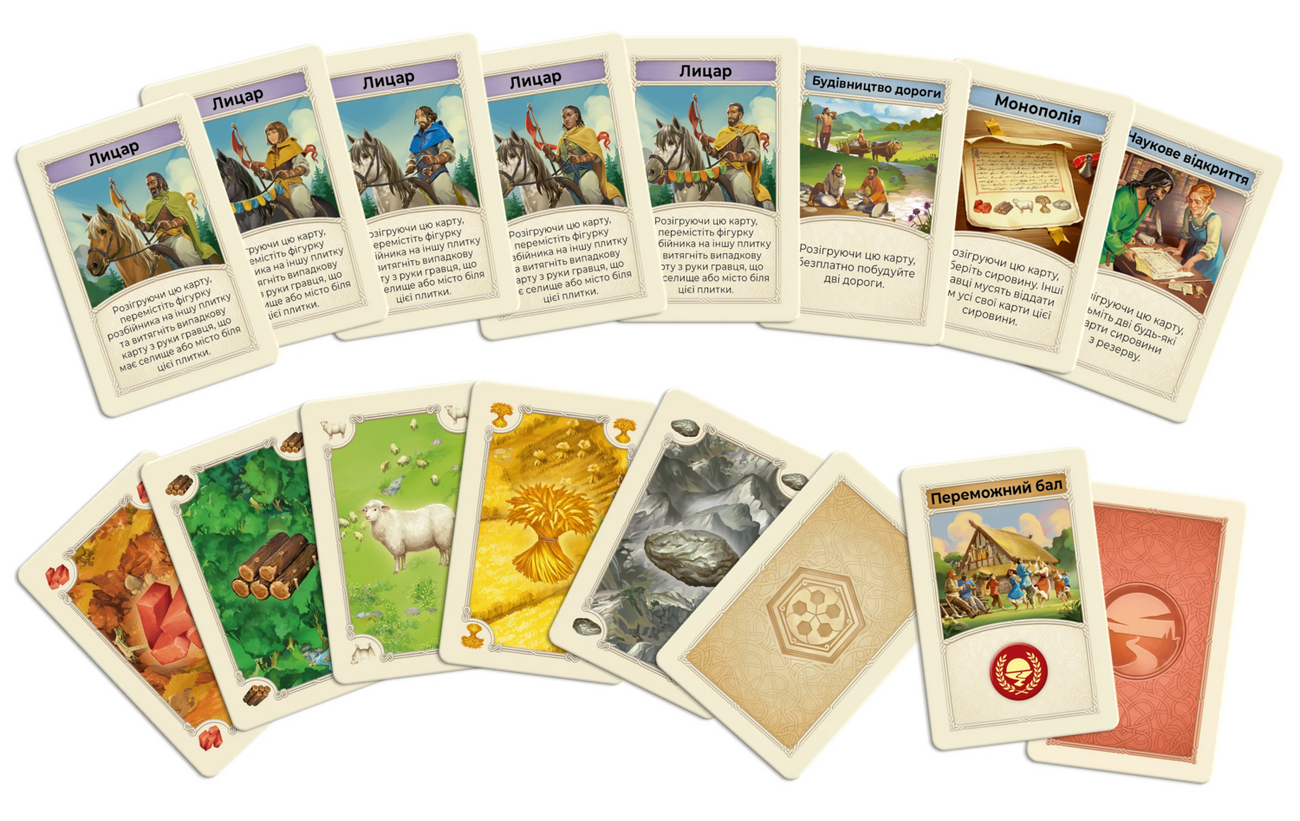 Настільна гра CATAN. Настільна гра (Settlers of Catan), бренду Rozum, для 3-4 гравців, час гри > 60хв. - 7 - KUBIX 