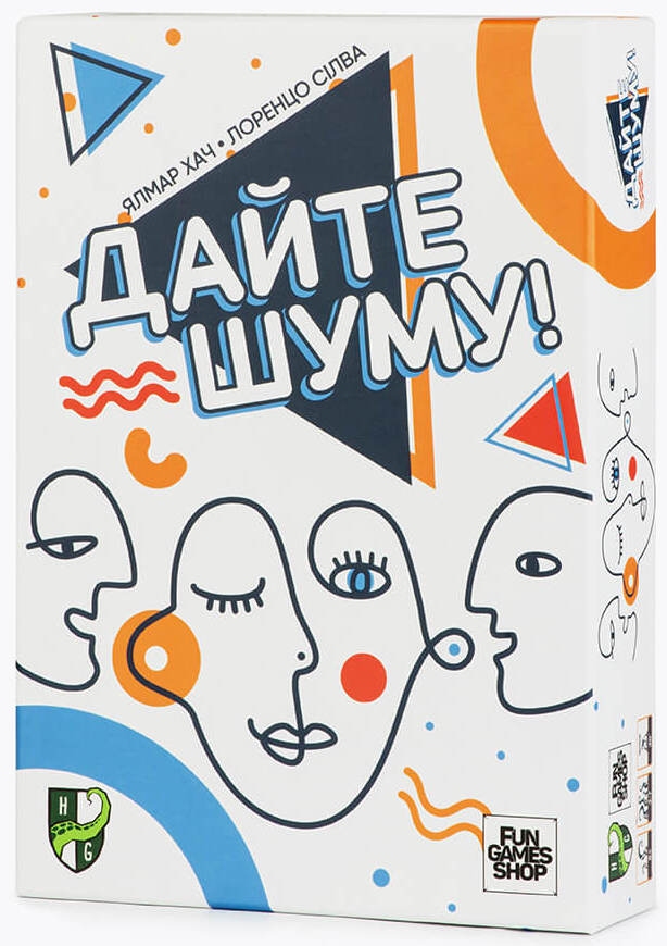 Настільна гра Дайте шуму! (Sound Box), бренду Fun Games Shop, для 3-7 гравців, час гри < 30хв. - KUBIX