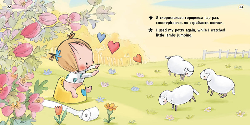Горщик для дівчинки, бренду Ранок - 2 - KUBIX 