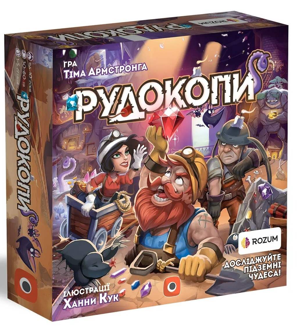 Настольная игра Рудокопы (Imperial Miners), бренду Rozum, для 1-5 гравців, час гри < 30мин. - KUBIX