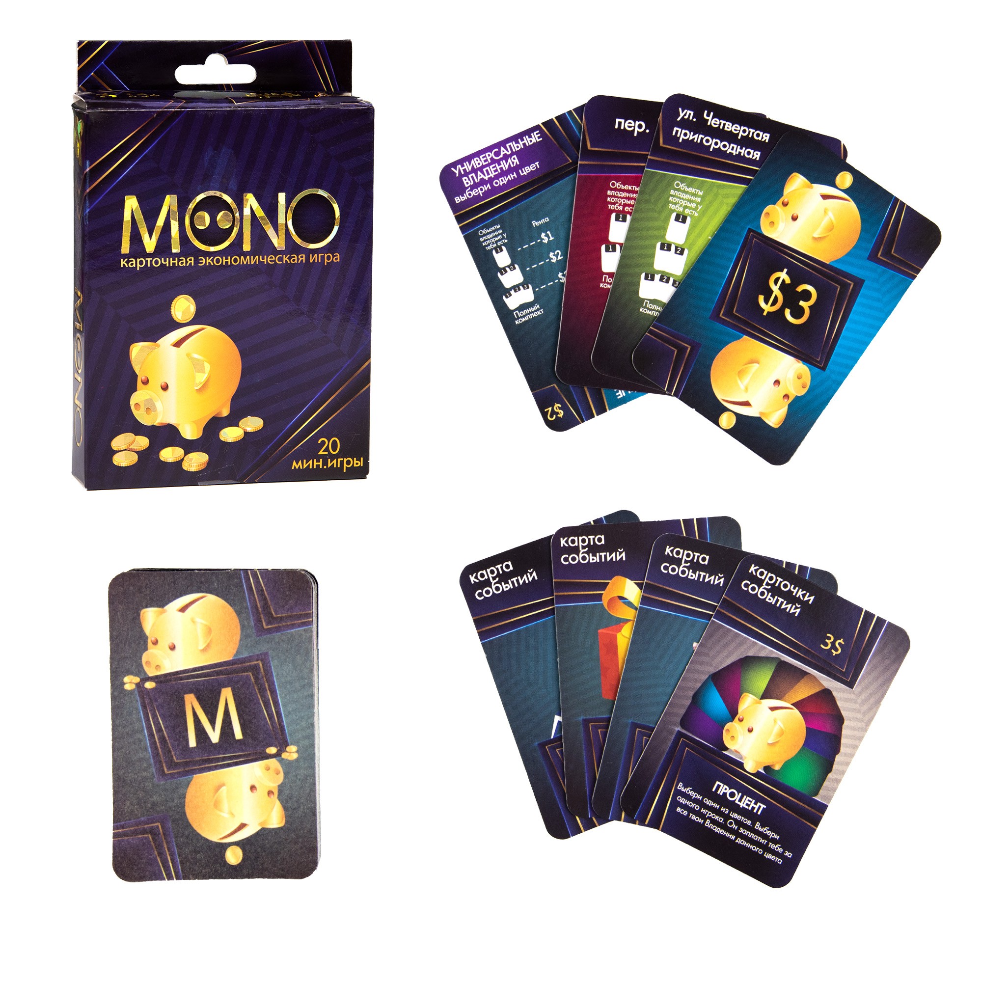 Настольная игра Моно (MONO) (Мини) (RU), бренду Strateg, для 2-5 гравців, час гри < 30мин. - 2 - KUBIX 