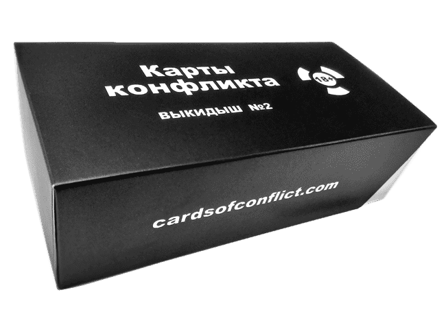 Настільна гра Карти Конфлікту (2 Видання) (Cards of Сonflict) (2 Edition), бренду iPartyGames, для 4-12 гравців, час гри > 60хв. - KUBIX