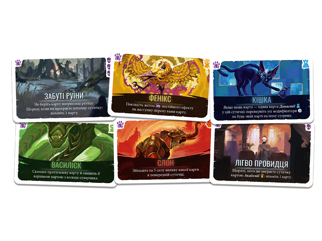Настольная игра Дуэль за Кардию. Стражи трущоб (Guardians of the Wild), бренду Feelindigo, для 2-2 гравців, час гри < 30мин. - 2 - KUBIX 