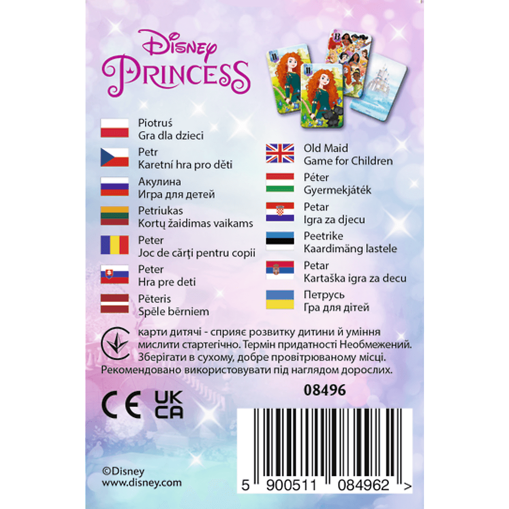 Игральные карты "Piotrus. Принцессы", бренду Trefl, для 2-6 гравців - 2 - KUBIX 