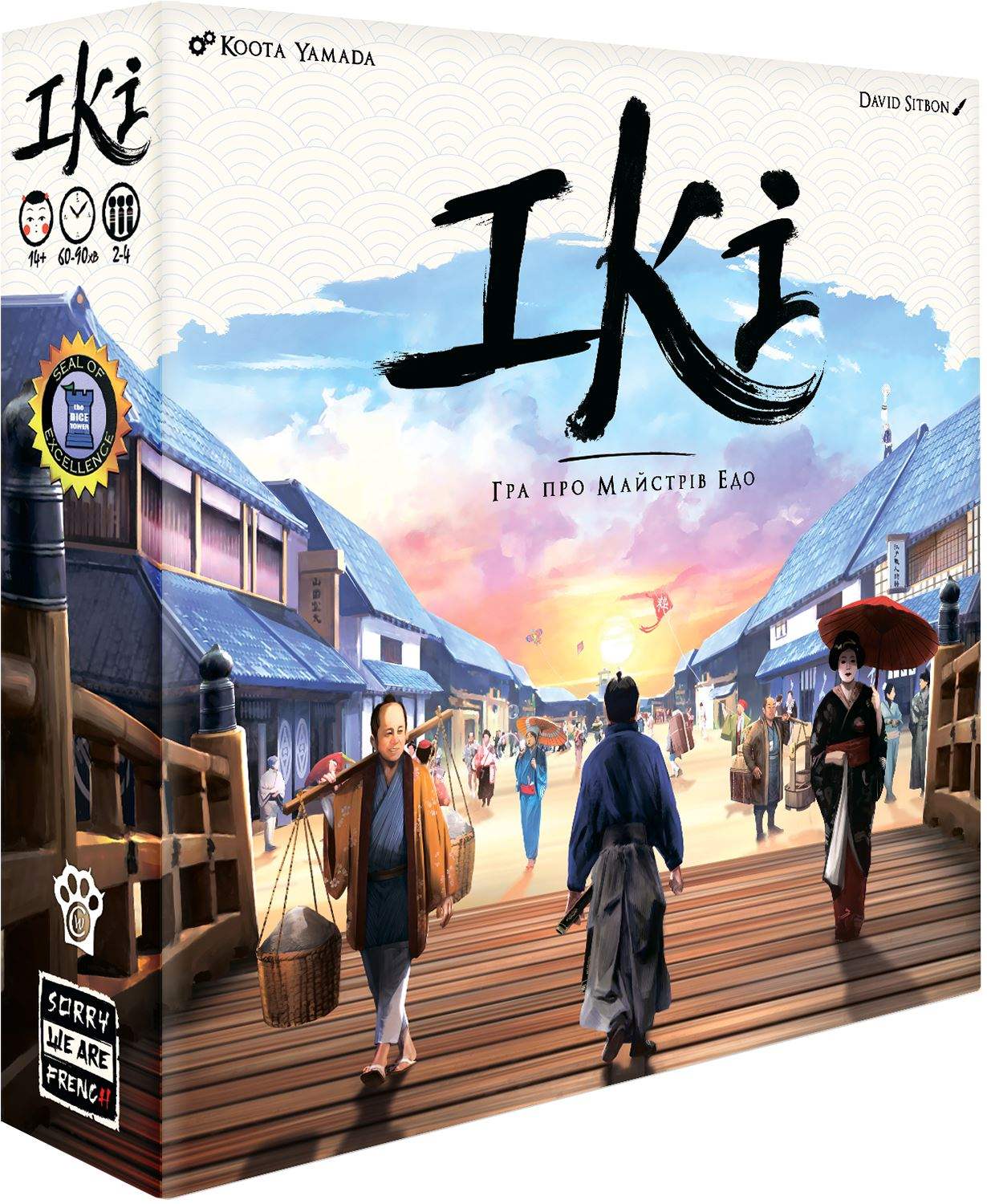 Настольная игра Ики (IKI), бренду Woodcat, для 2-4 гравців, час гри < 60мин. - KUBIX