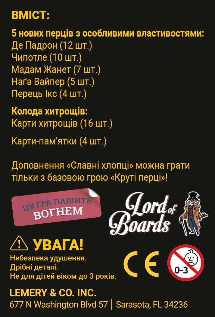 Настільна гра Круті Перці. Славні Хлопці (Chili Mafia. Goodfellas), бренду Lord of Boards, для 2-8 гравців, час гри < 30хв. - 2 - KUBIX 