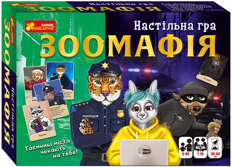 Настольная игра Зоомафия, бренду Ранок, для 7-12 гравців, час гри < 60мин. - KUBIX