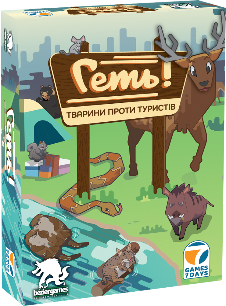 Настільна гра Геть! Тварини проти туристів (Scram!), бренду Games 7Days, для 3-6 гравців, час гри < 30хв. - KUBIX