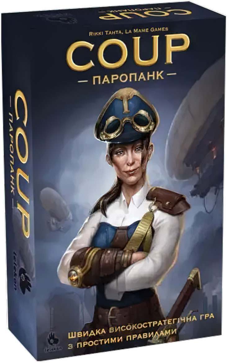 Настольная игра Coup. Паропанк (Coup: Steampunk), бренду Lelekan, для 3-6 гравців, час гри < 30мин. - KUBIX