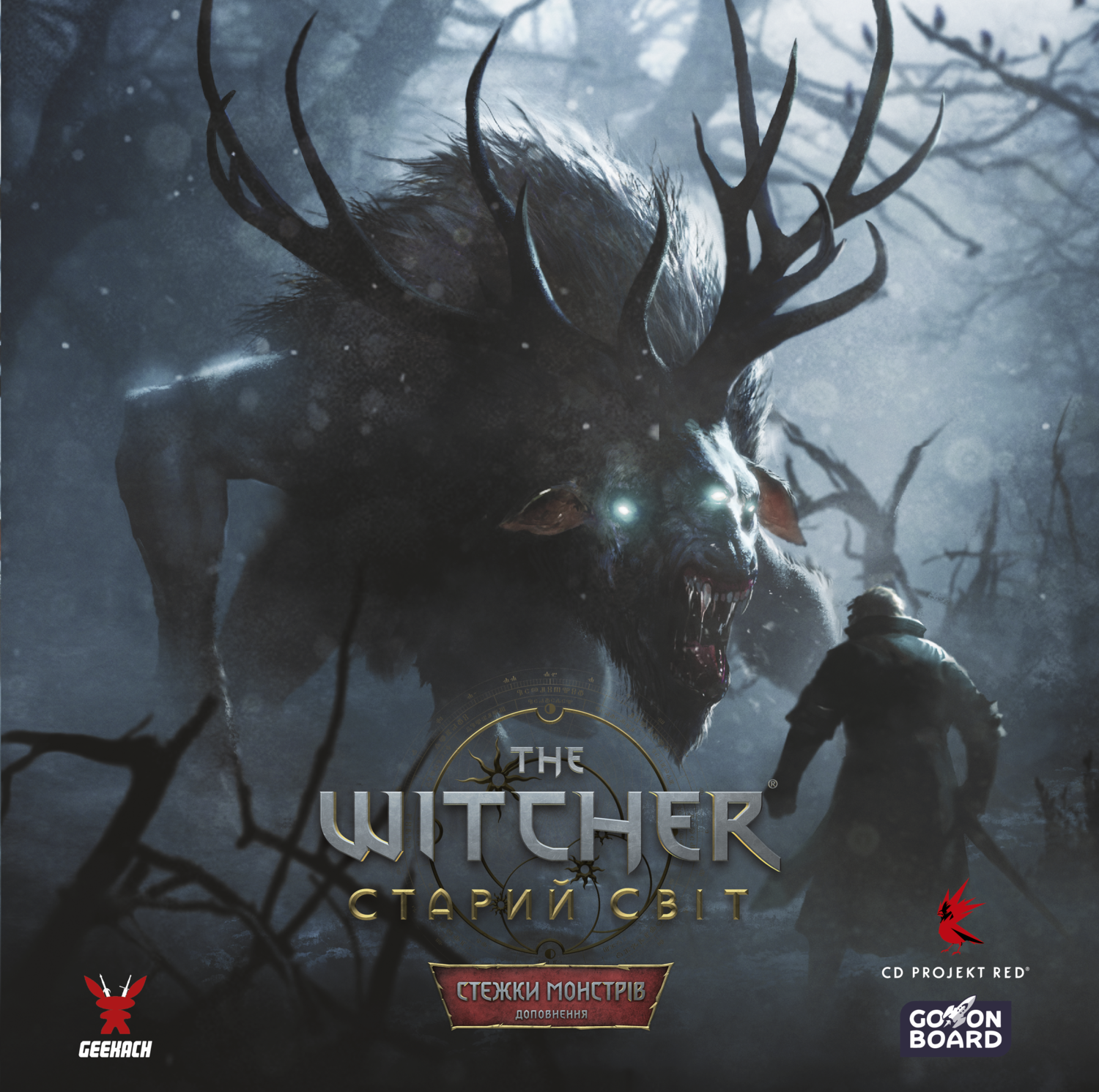 Настільна гра Відьмак: Старий світ. Стежки монстрів (The Witcher: Old World. Monster Trail), бренду Geekach Games, для 1-5 гравців, час гри > 60хв. - 12 - KUBIX 