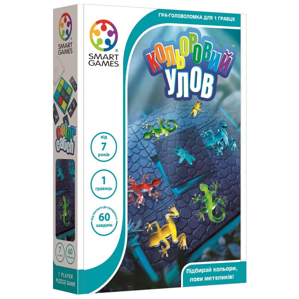 Настольная игра Цветной улов (Colour catch), бренду Smart Games, для 1-1 гравців - KUBIX