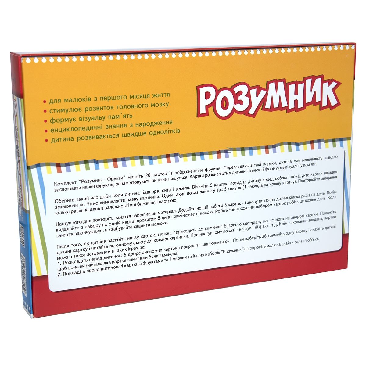 Настільна гра Маленький розумник. Фрукти, бренду Strateg, для 1-1 гравців - 2 - KUBIX 