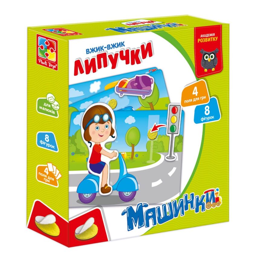 Настільна гра Машинки, бренду Vladi Toys, для 1-2 гравців - KUBIX