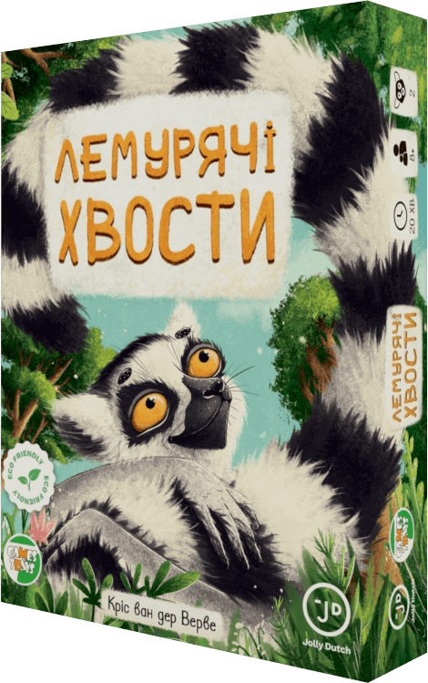 Настольная игра Лемуровые хвосты (Lemur Tails), бренду Games 7Days, для 2-2 гравців, час гри < 30мин. - KUBIX