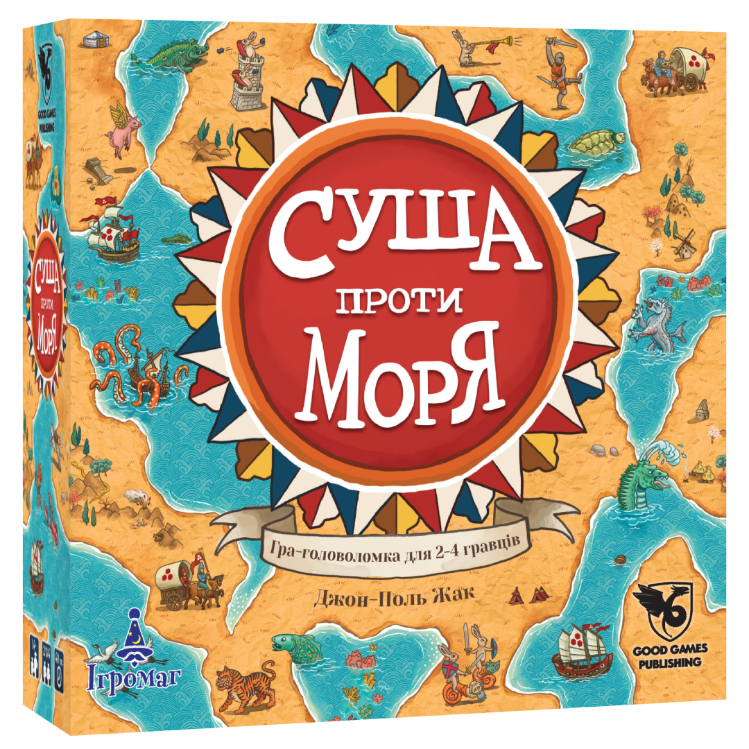 Настольная игра Суша против Моря (Land vs Sea), бренду Игромаг, для 2-4 гравців, час гри < 60мин. - KUBIX