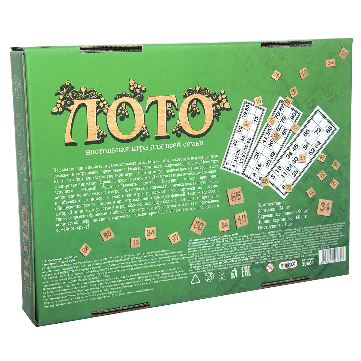 Настольная игра Лото с деревянными фишками зеленое (RU), бренду Strateg, для 2-12 гравців, час гри < 30мин. - 3 - KUBIX 