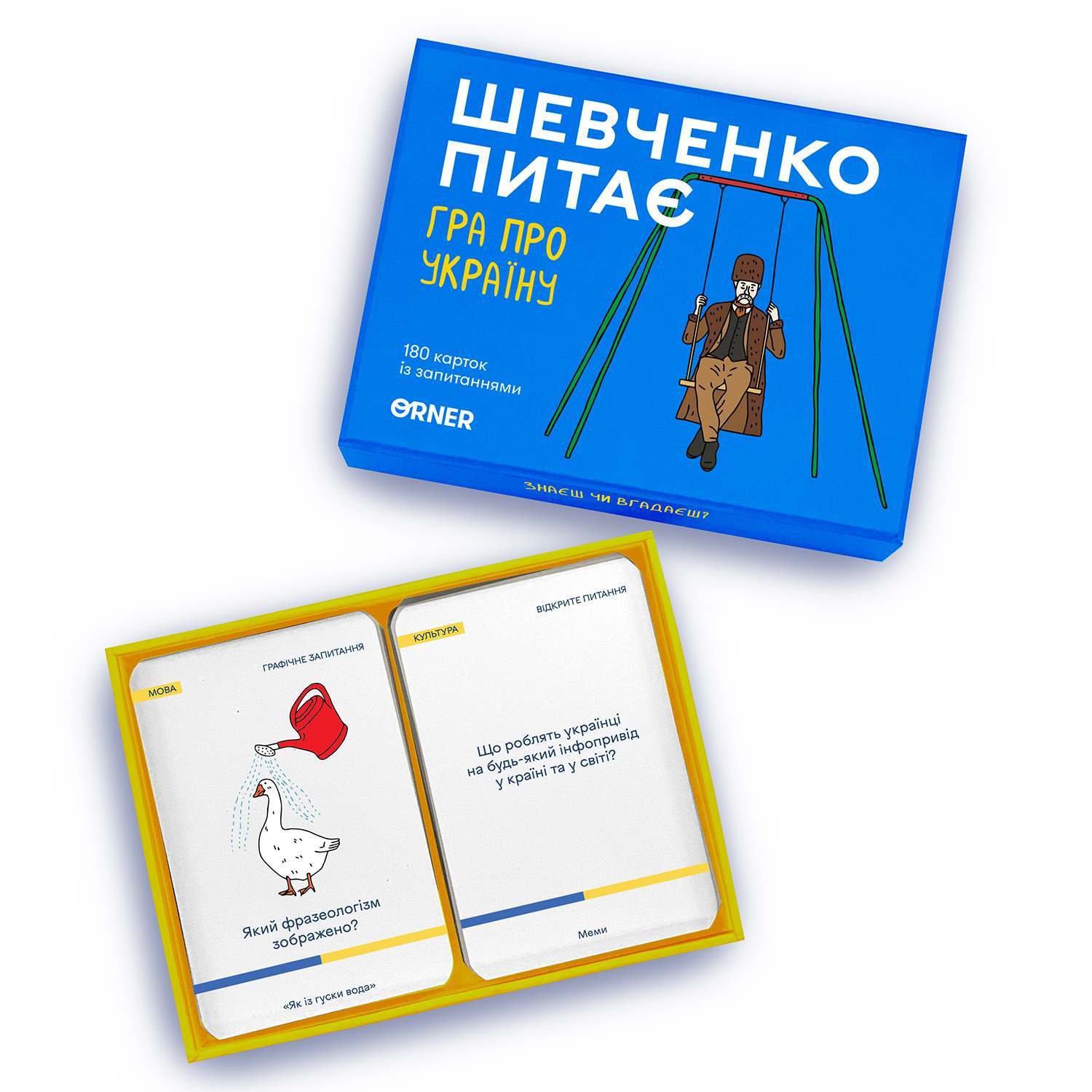 Настільна гра Шевченко питає, бренду ORNER, для 2-8 гравців, час гри < 30хв. - 3 - KUBIX 