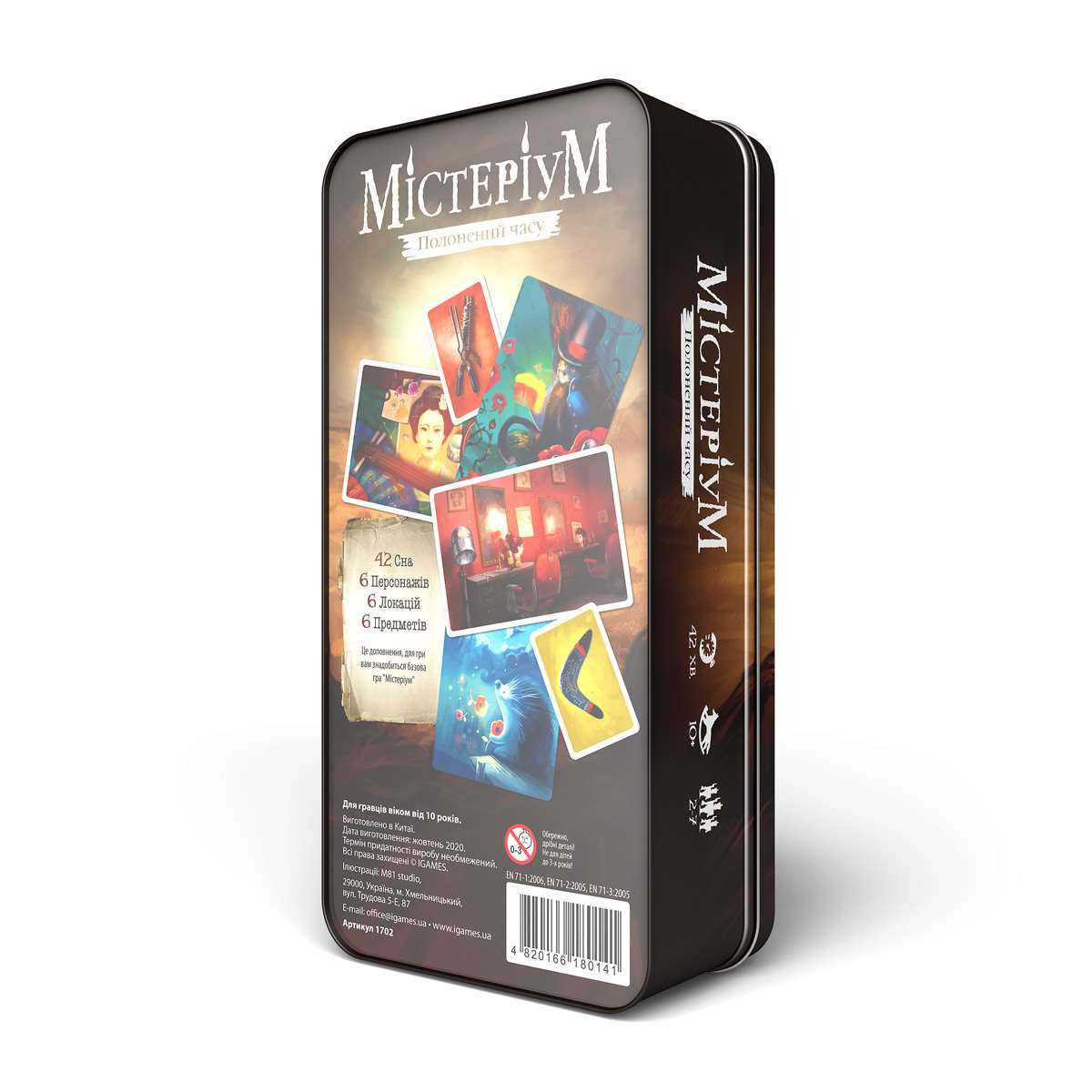 Настільна гра Містеріум. Полонений часу (Mysterium. Prisoner of Time), бренду IGAMES, для 2-7 гравців, час гри < 30хв. - 2 - KUBIX 