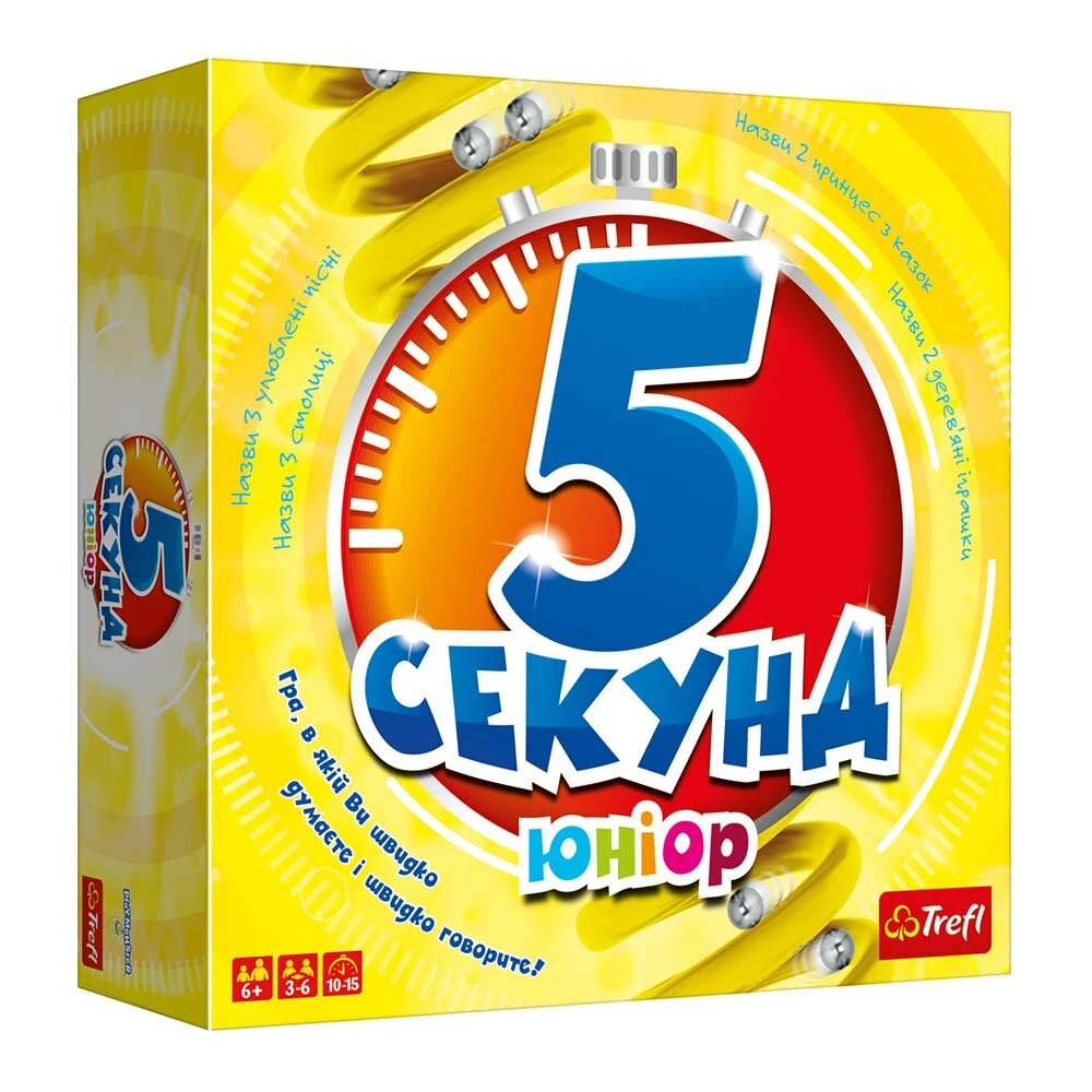 Настільна гра 5 Секунд Юніор (5 Second Rule Junior), бренду Trefl, для 3-6 гравців, час гри < 30хв. - KUBIX