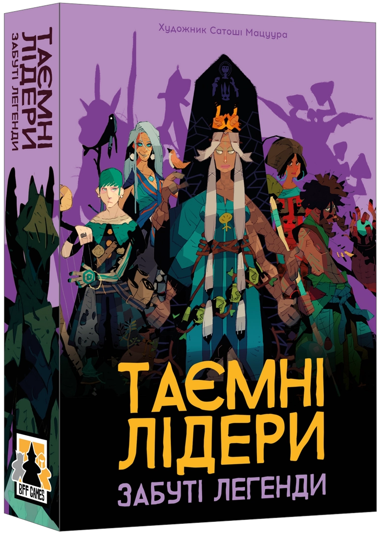 Настільна гра Таємні лідери. Забуті легенди (Hidden Leaders: Forgotten Legends), бренду Geekach Games, для 2-6 гравців, час гри < 30хв. - KUBIX