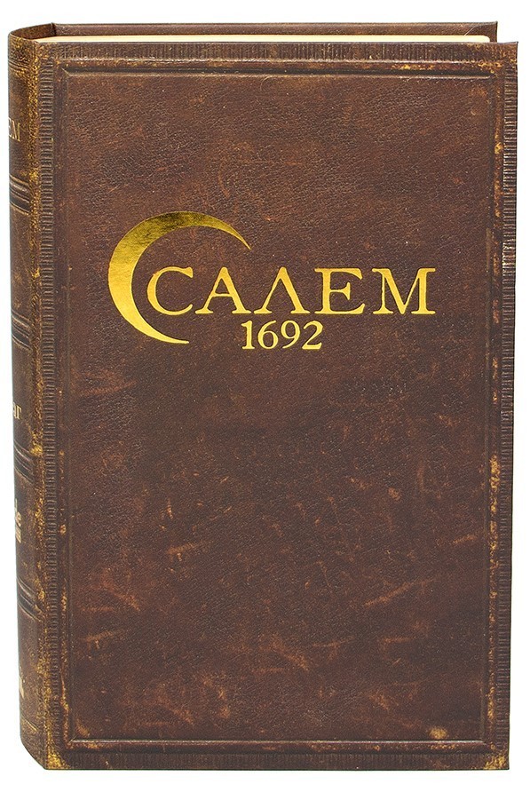 Настільна гра Салем 1692 (Salem 1692), бренду Ігромаг, для 4-12 гравців, час гри < 30хв. - 17 - KUBIX 