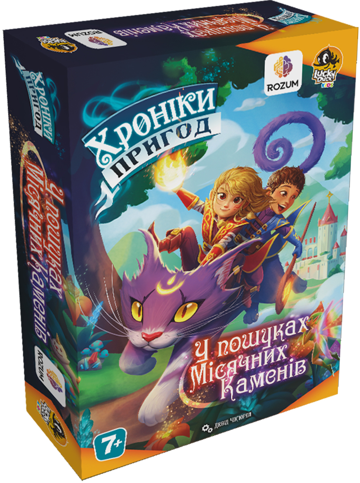 Настільна гра Хроніки пригод: У пошуках місячних каменів (Kids Chronicles: Quest for the moon stones), бренду Rozum, для 1-4 гравців, час гри < 30хв. - KUBIX