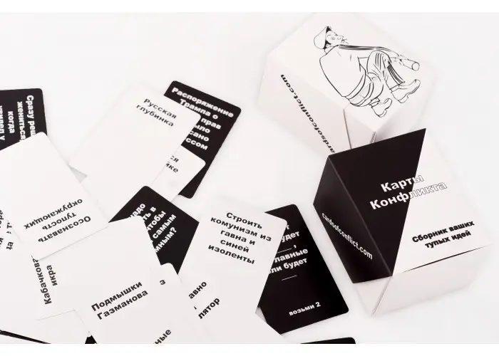 Настільна гра Картки конфлікту. Збірка ваших тупих ідей (Conflict cards. A collection of your stupid ideas), бренду iPartyGames, для 4-12 гравців, час гри > 60хв. - 2 - KUBIX 