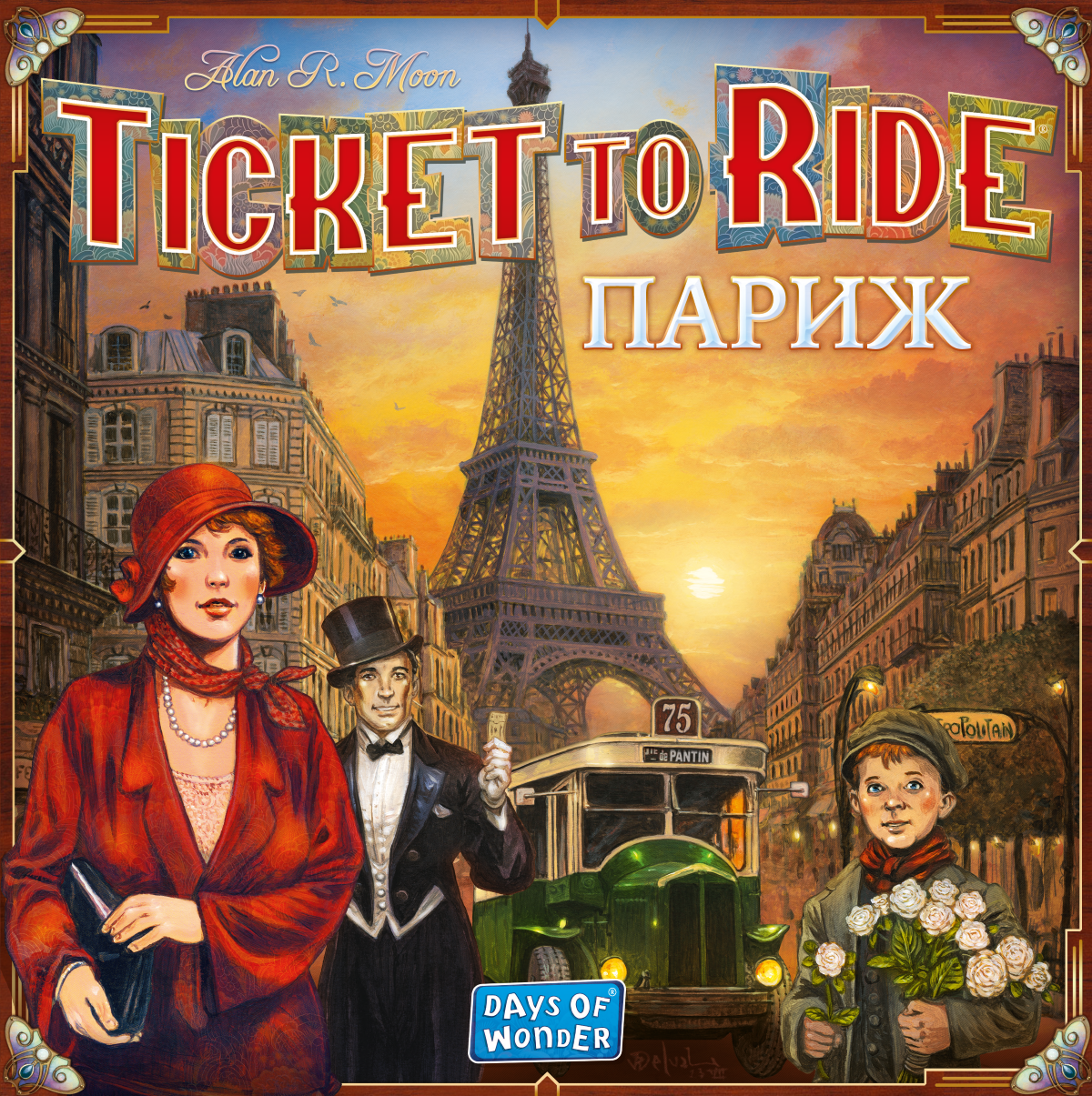 Настільна гра Квиток на потяг. Париж (Ticket To Ride: Paris), бренду Lord of Boards, для 2-4 гравців, час гри < 30хв. - 3 - KUBIX 