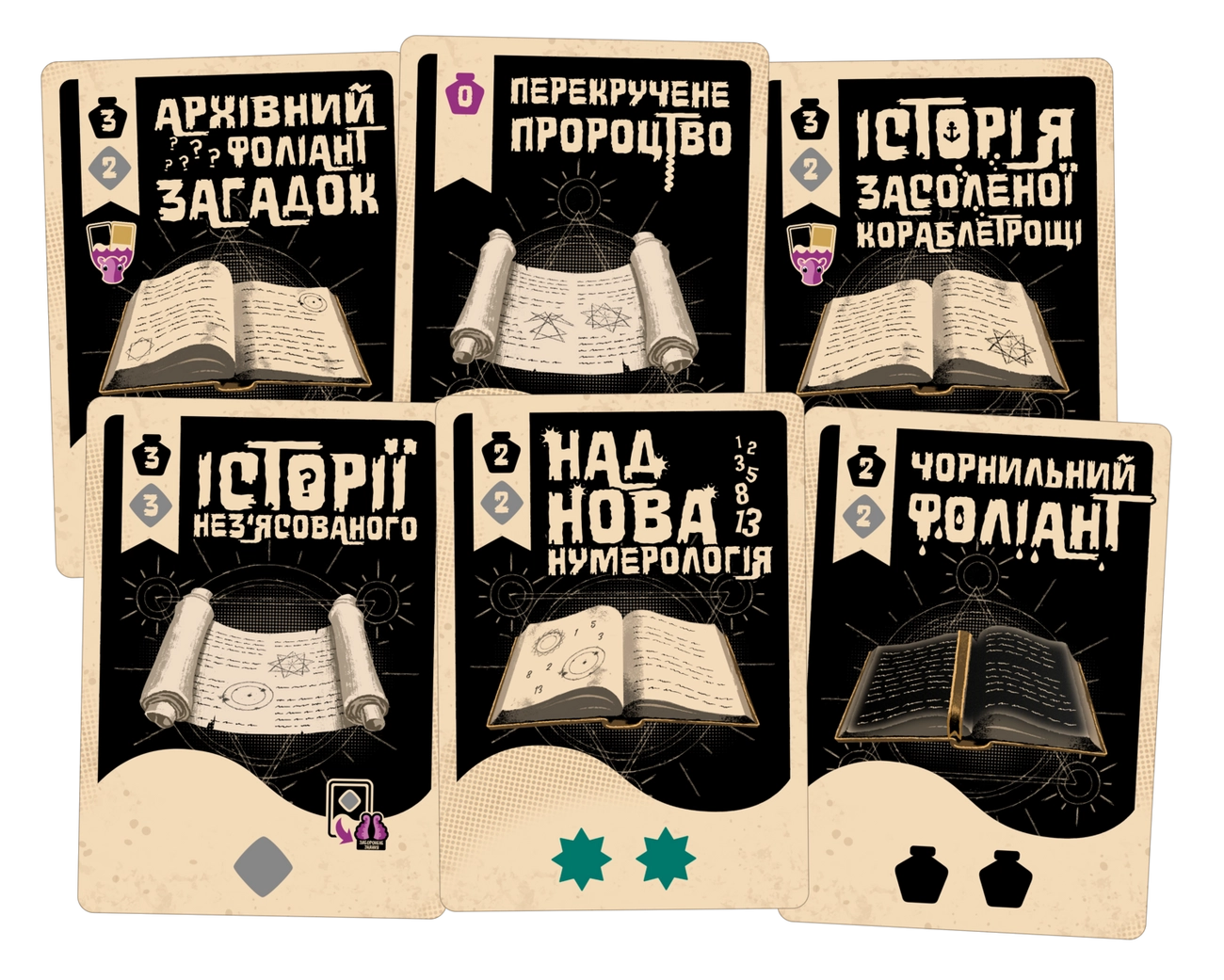 Космоспрут (Cosmoctopus), бренду Geekach Games, для 1-4 гравців, час гри < 60хв. - 9 - KUBIX 