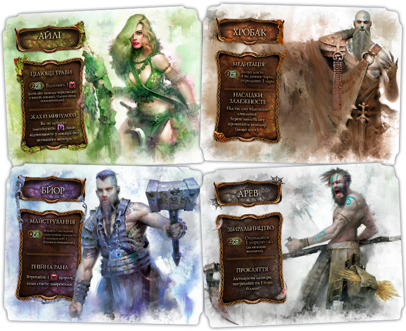 Настільна гар Спаплюжений Грааль. Падіння Авалону (Tainted Grail: The Fall of Avalon), бренду Kilogames, для 1-4 гравців, час гри > 60хв. - 23 - KUBIX 