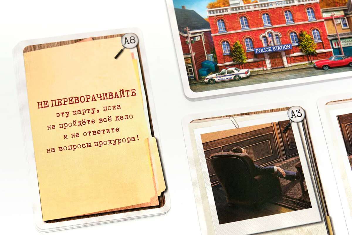 Настольная игра Карманный детектив. Дело №2: Опасные связи (Pocket Detective: Case №2. Dangerous connections), бренду Games 7Days, для 1-6 гравців, час гри < 60мин. - 9 - KUBIX 