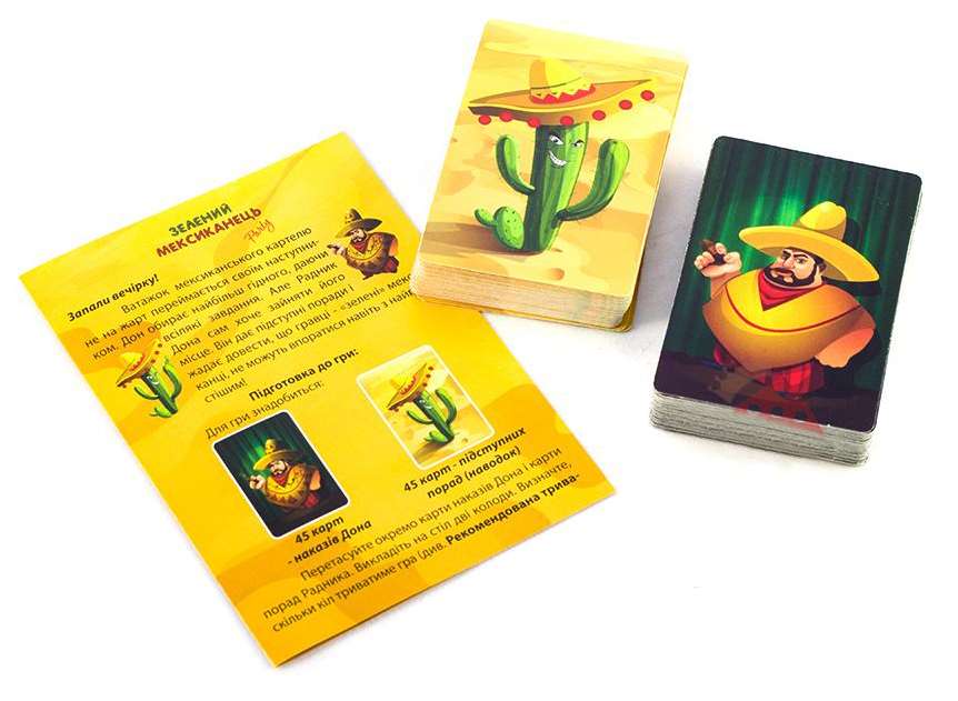Настольная игра Зеленый Мексиканец, бренду Bombat Game, для 3-9 гравців, час гри < 30мин. - 3 - KUBIX 