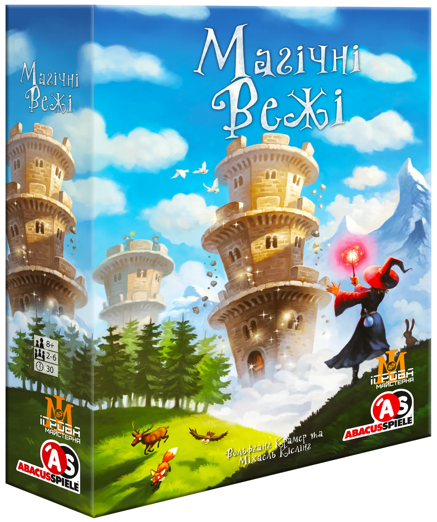 Настольная игра Магические Башни (Wandering Towers), бренду Игровая Мастерская, для 2-6 гравців, час гри < 30мин. - KUBIX