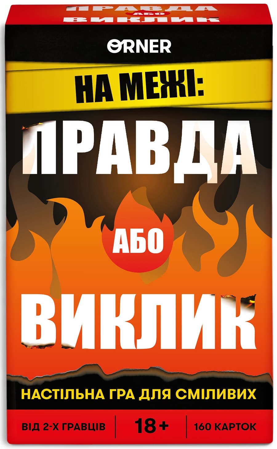 Настольная игра На грани: Правда или Вызов, бренду ORNER, для 2-12 гравців, час гри < 30мин. - 3 - KUBIX 