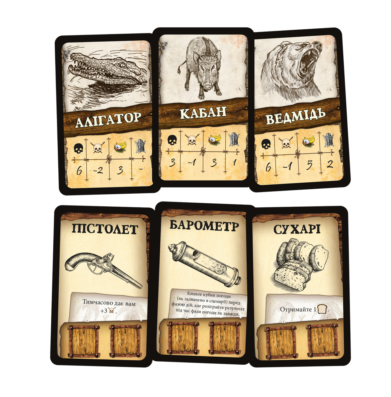 Настольная игра Робинзон Крузо. Приключения на проклятом острове (Robinson Crusoe: Adventures on the Cursed Island), бренду Geekach Games, для 1-4 гравців, час гри > 60мин. - 5 - KUBIX 