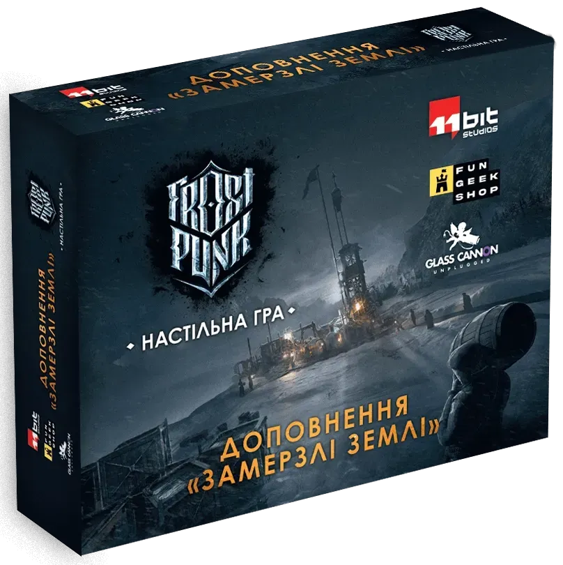 Настольная игра Фростпанк: Замерзшие земли (Frostpunk: The Board Game. Frostlander Expansion), бренду Fun Geek Shop, для 1-4 гравців, час гри > 60мин. - KUBIX