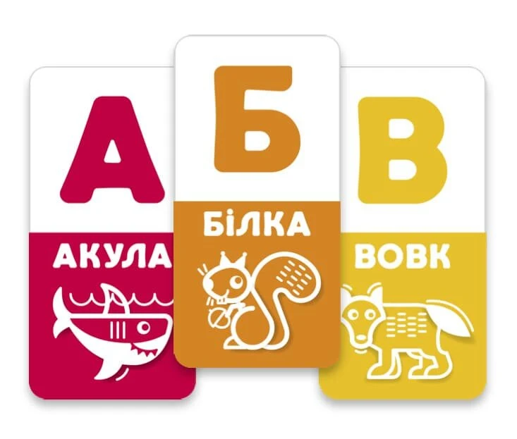 Настольная игра АБВ Радуга. Украинский алфавит, бренду Мальвы, для 2-4 гравців, час гри < 30мин. - 3 - KUBIX 
