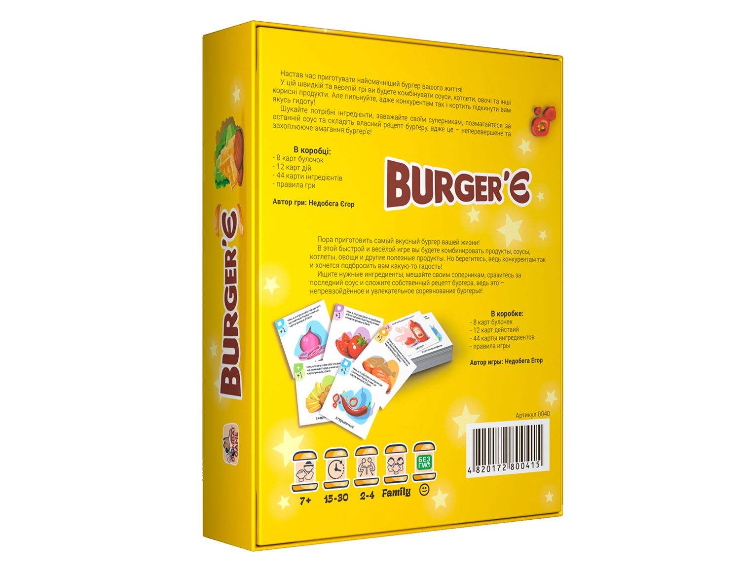 Настольная игра Бургер, бренду Bombat Game, для 2-4 гравців, час гри < 30мин. - 2 - KUBIX 