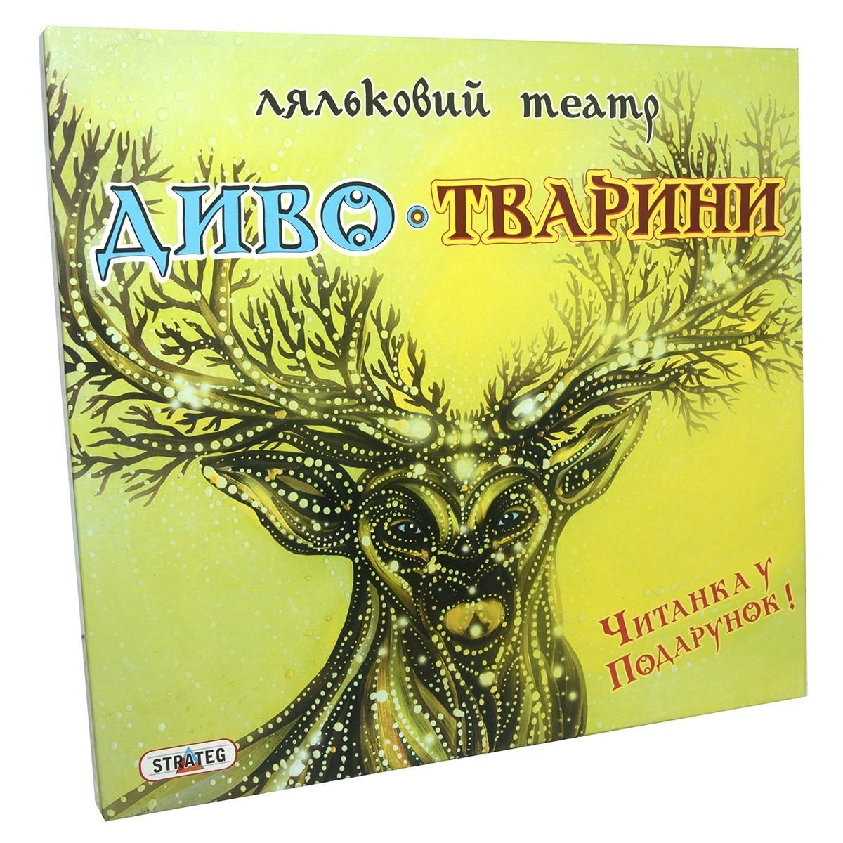 Настільна гра Ляльковий театр Диво-Тварини, бренду Strateg, для 1-6 гравців - KUBIX