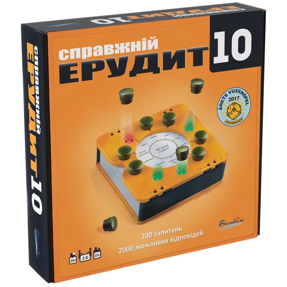 Настільна гра Справжній ЕРУДИТ 10 (Smart 10), бренду Бельвіль, для 2-8 гравців, час гри < 30хв. - KUBIX